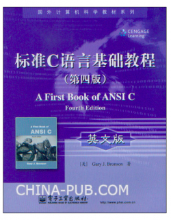 Librarika: A First Book of ANSI C (4th Edition) /标准C语言基础教程（第四版）