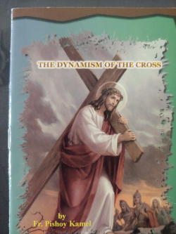 Dynamism of the Cross