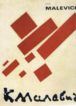 Kazimir Malevich, 1878-1935