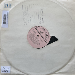 Українська Троїста Музика/ Ukrainian Triple Music/ Ukrajinska Trojista Muzyka